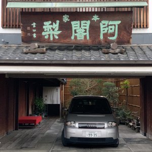 S__80158769.jpg